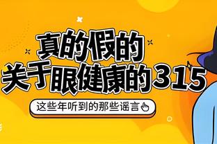 华体会手机登录截图4